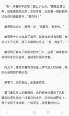 菲律宾签证为什么会被拒签